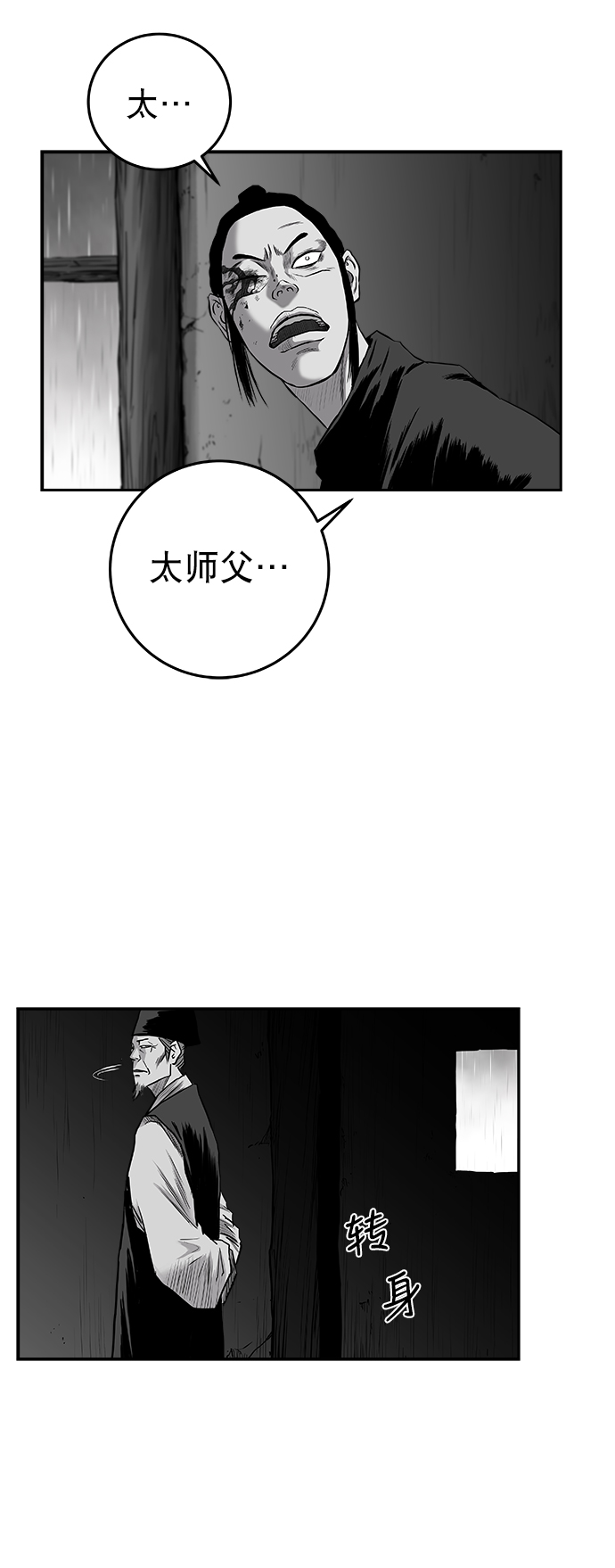 第 55 页