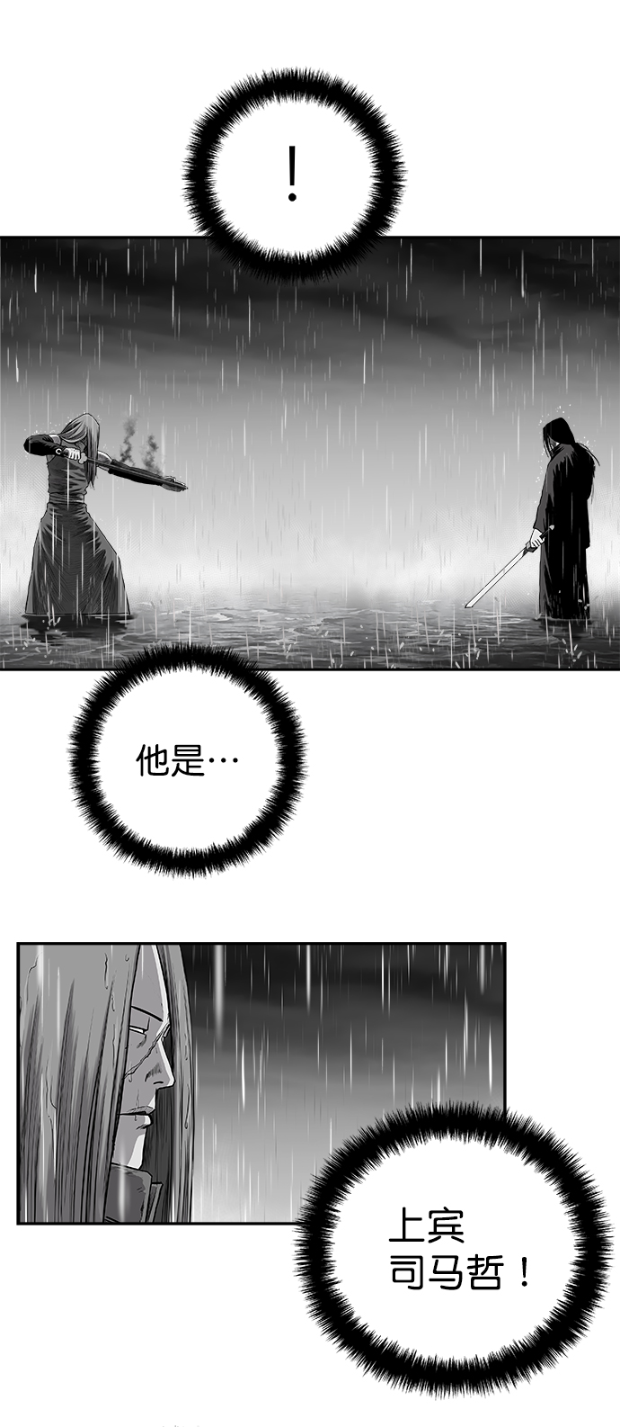 第 57 页