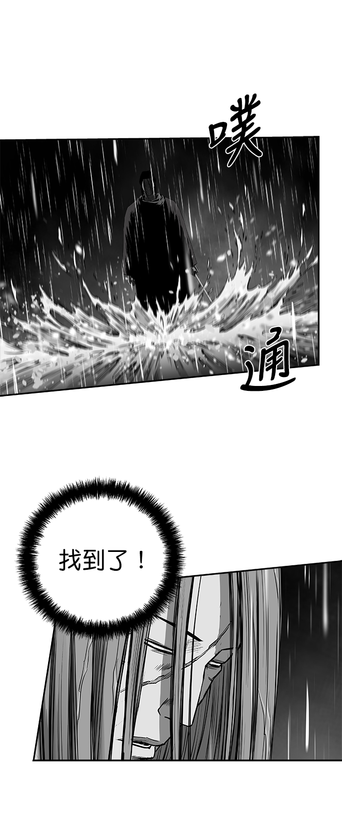 第 79 页