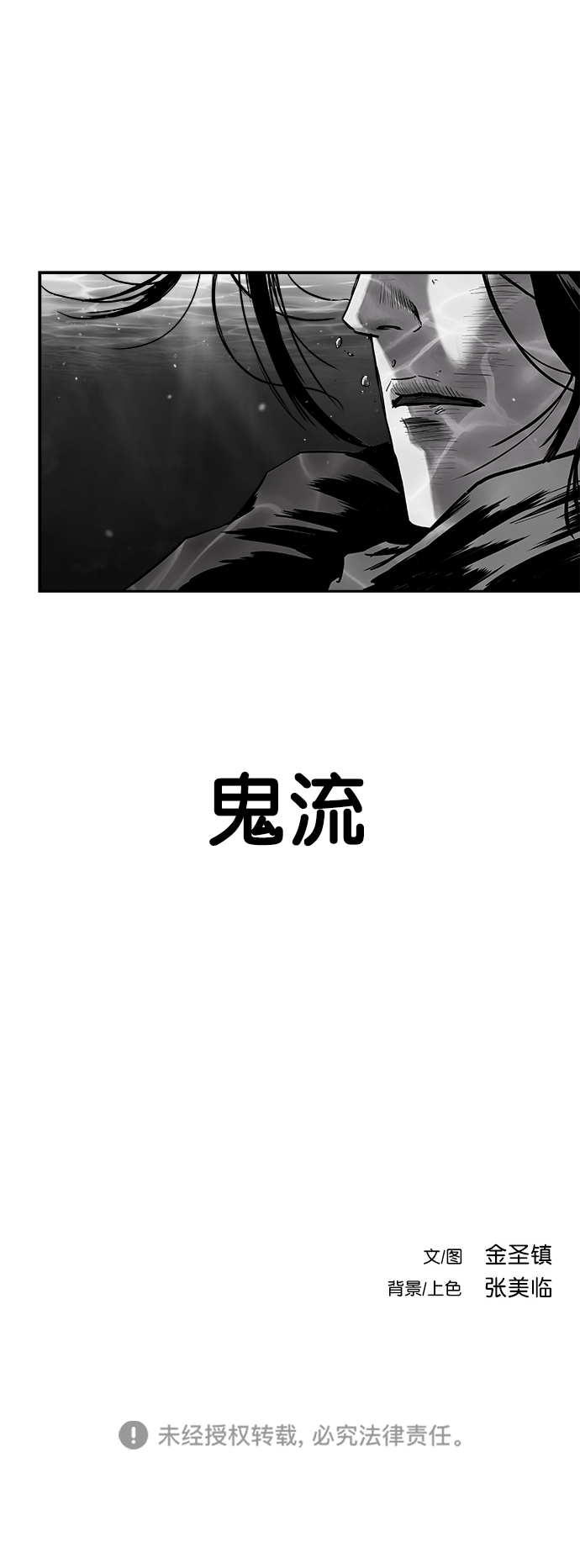 第 91 页