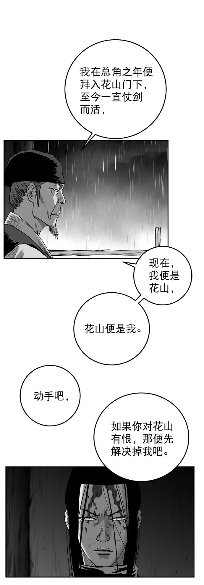 第 63 页