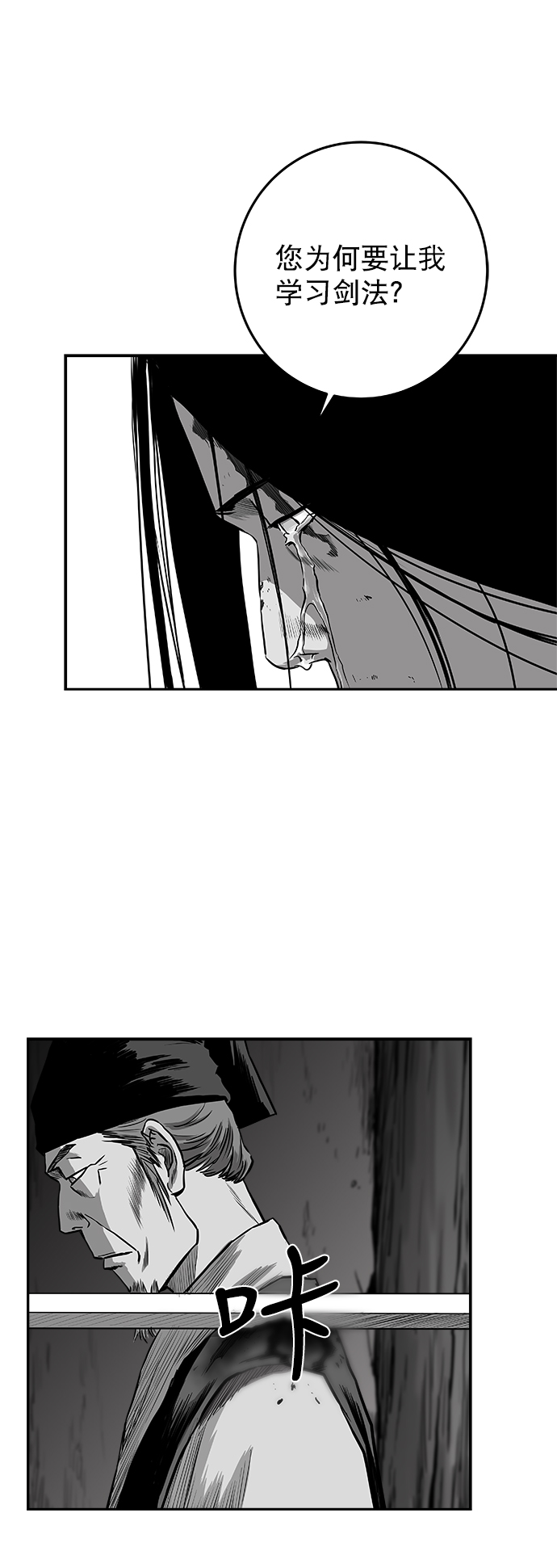第 71 页