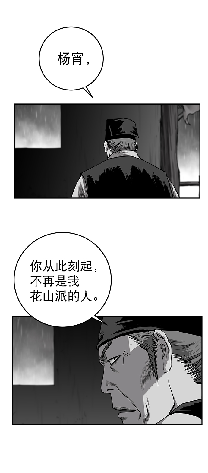 第 76 页