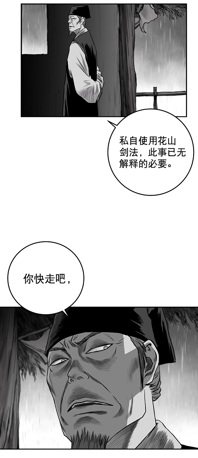第 78 页