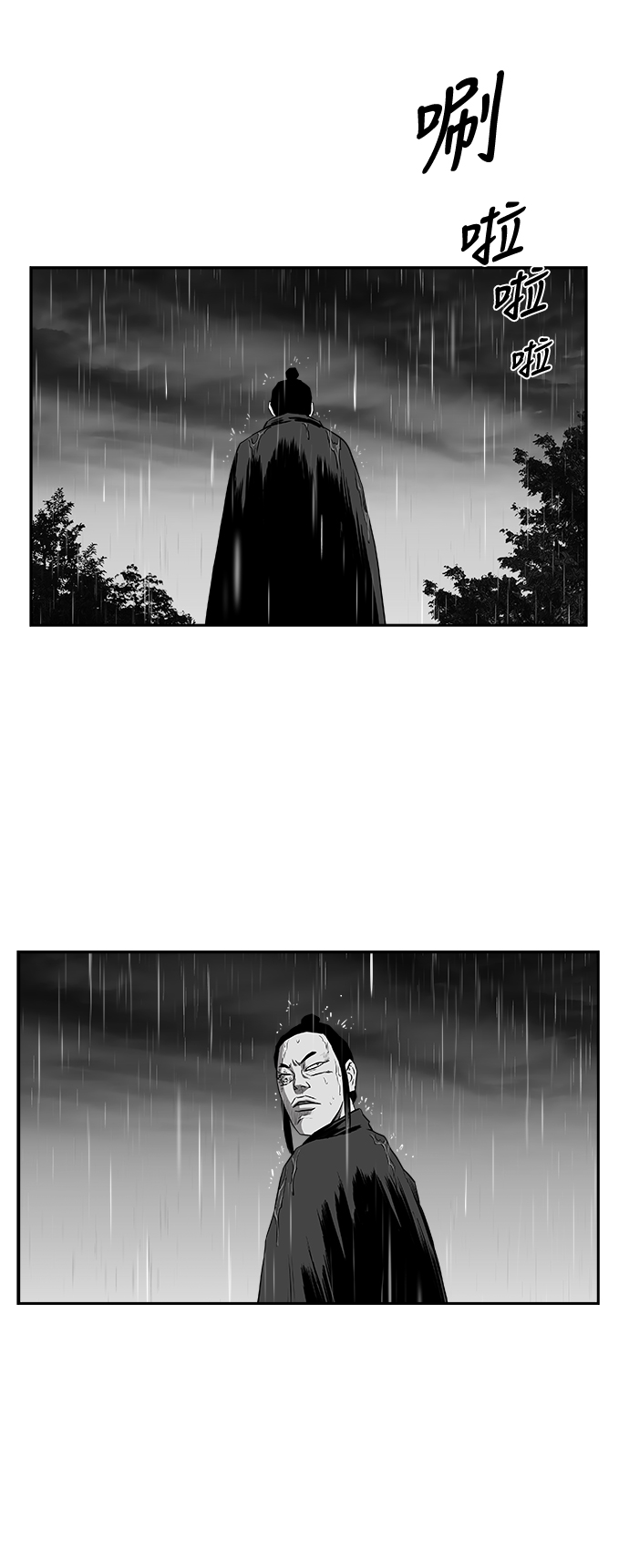 第 80 页