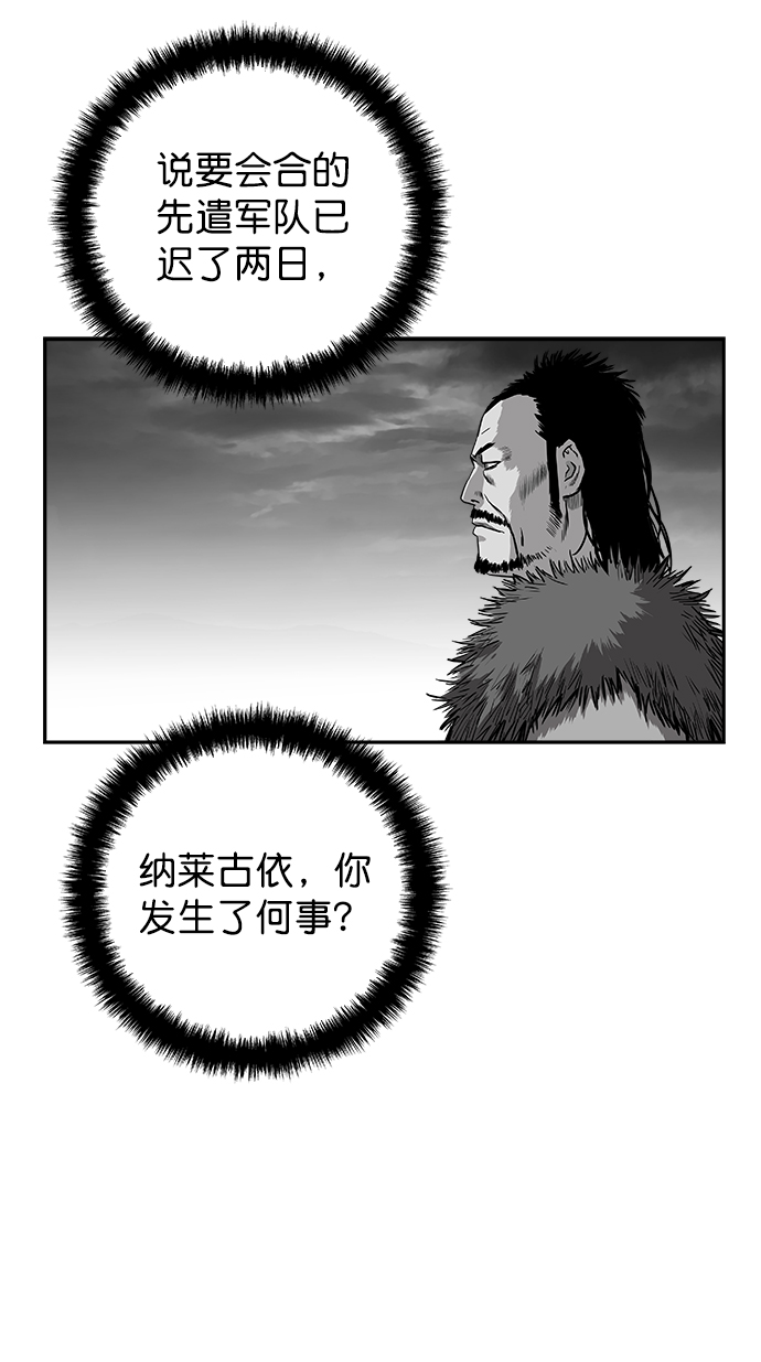 第 85 页