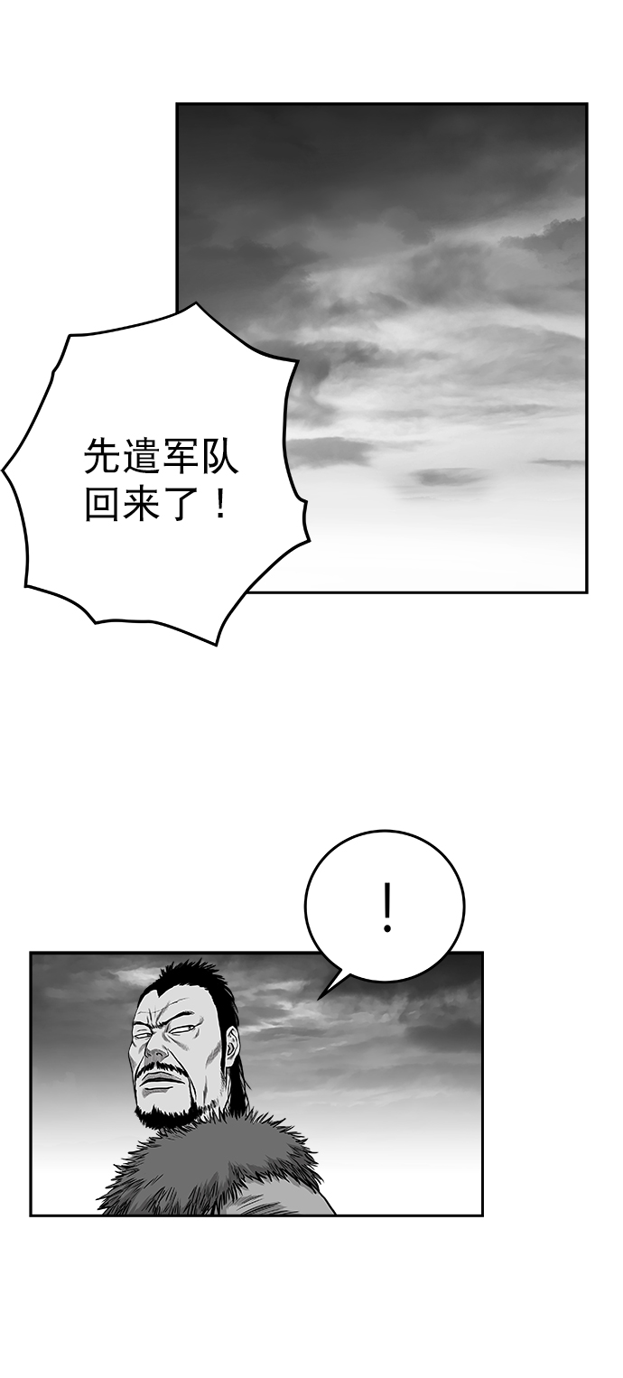 第 86 页
