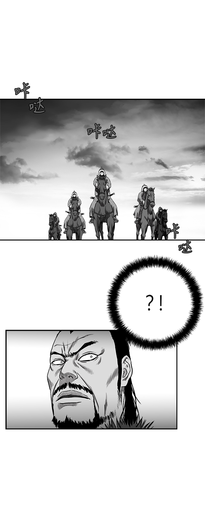 第 87 页