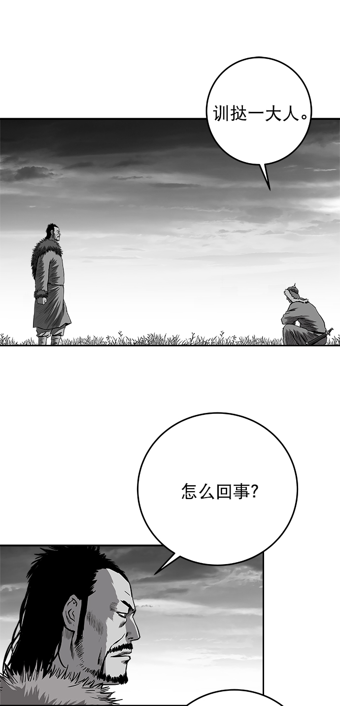 第 88 页
