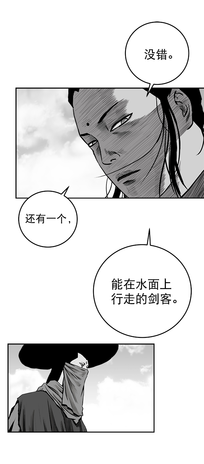 第 56 页