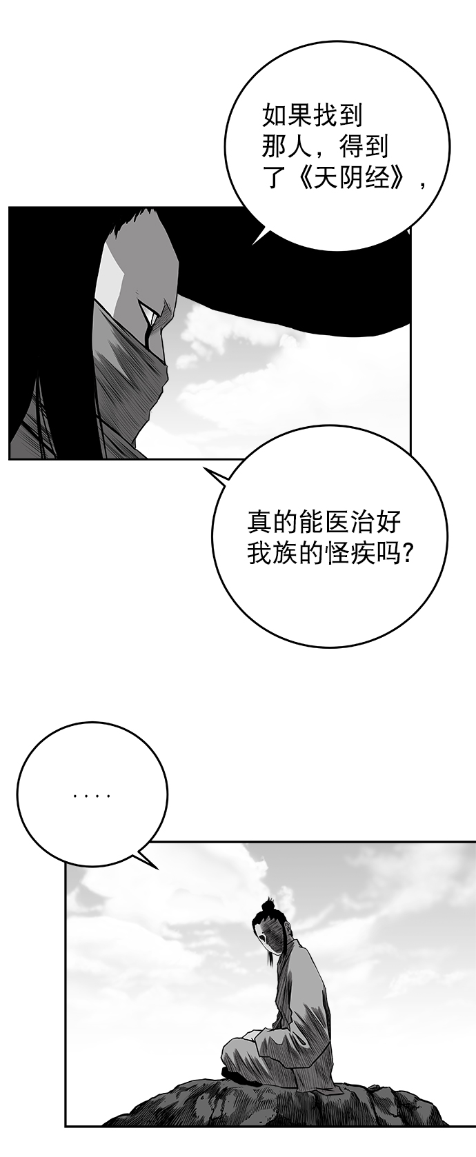 第 60 页