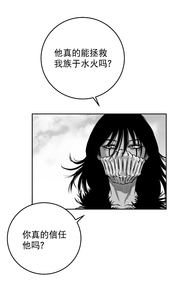 第 67 页
