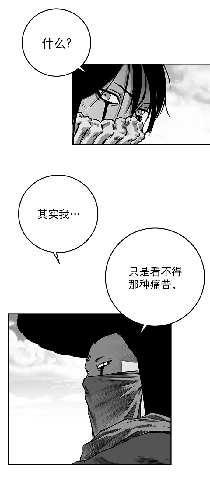 第 71 页