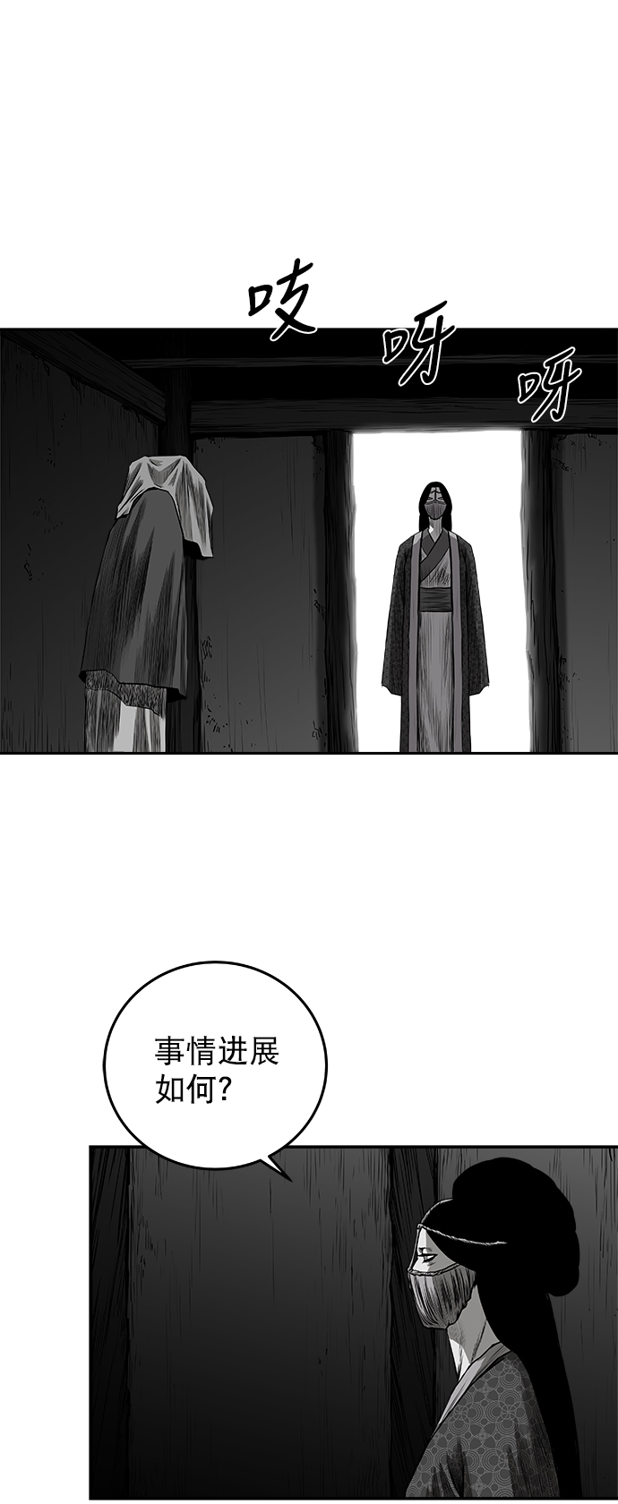 第 81 页