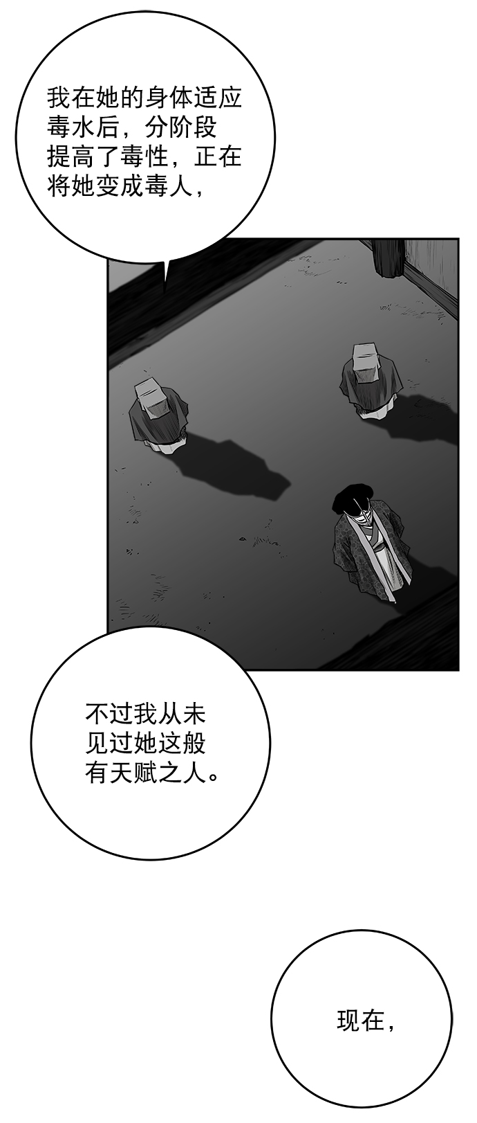 第 83 页