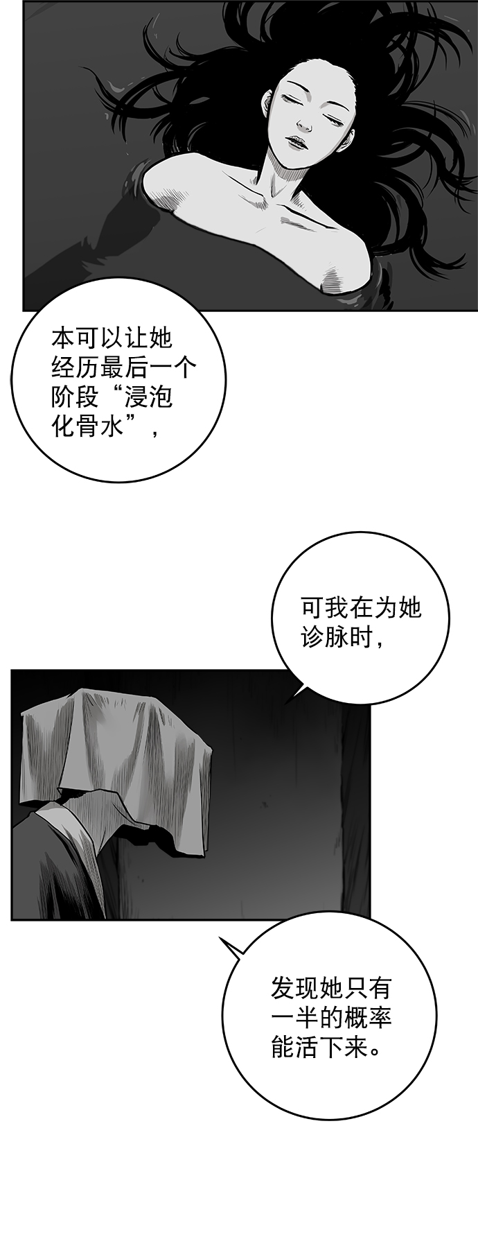 第 84 页