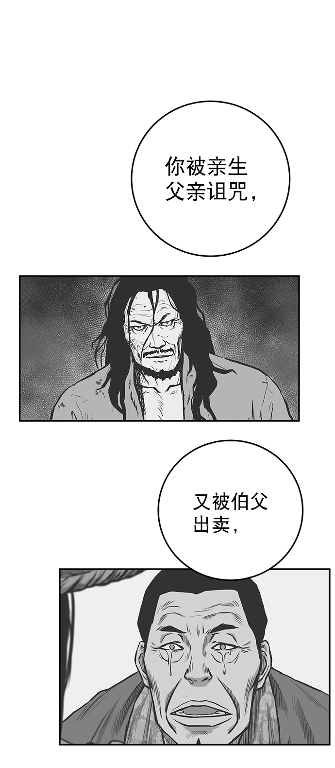 第 88 页