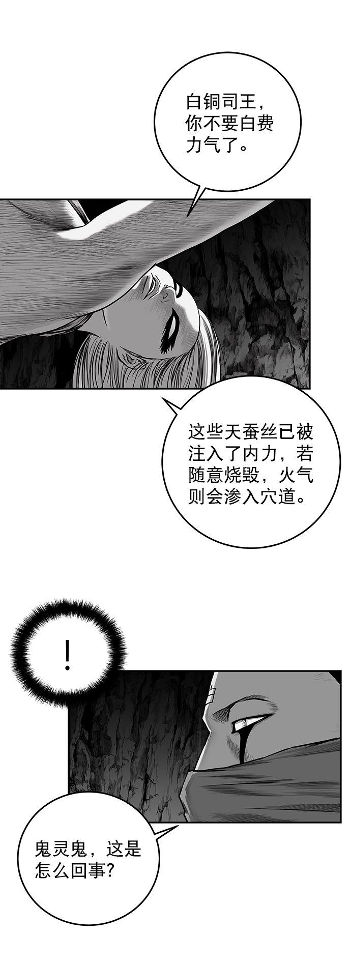 第 49 页