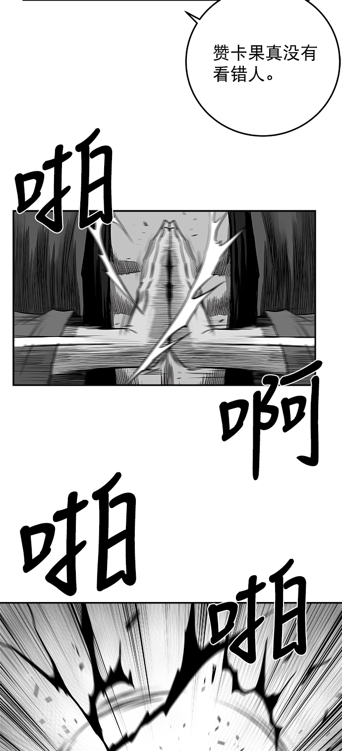 第 64 页