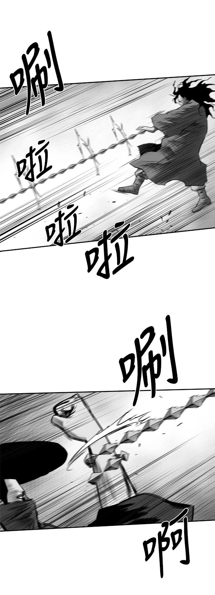 第 72 页