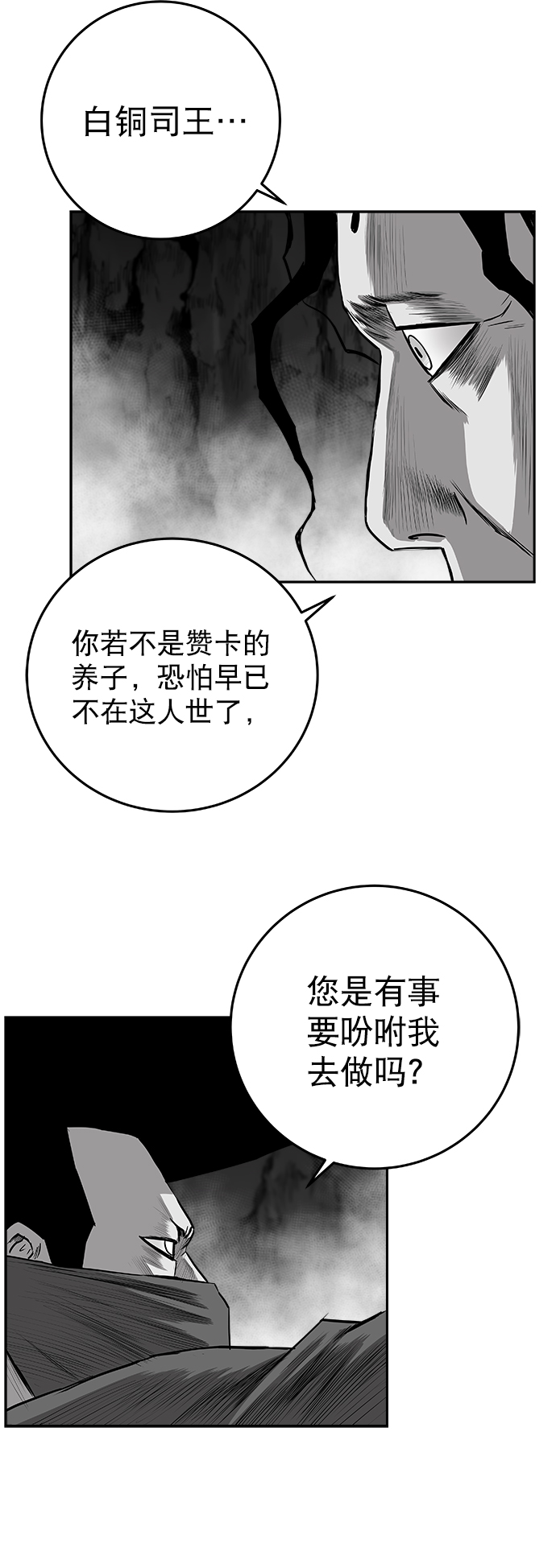 第 77 页