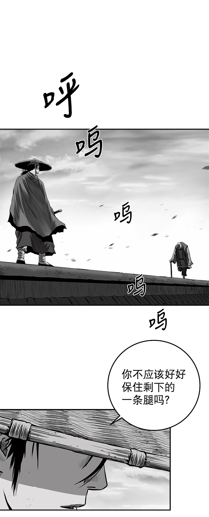 第 85 页