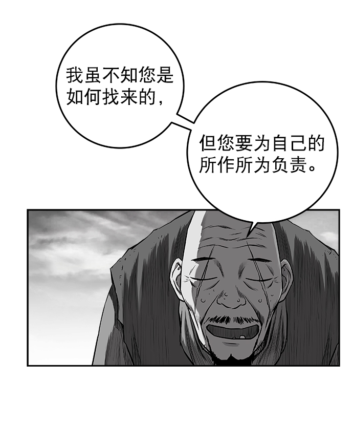 第 86 页
