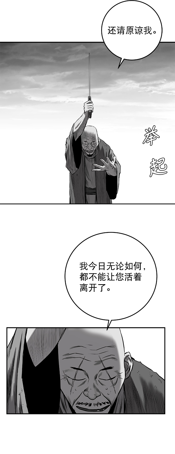 第 88 页