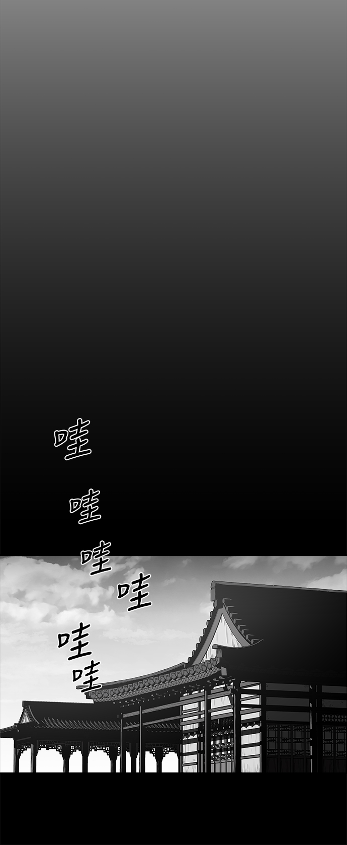第 54 页