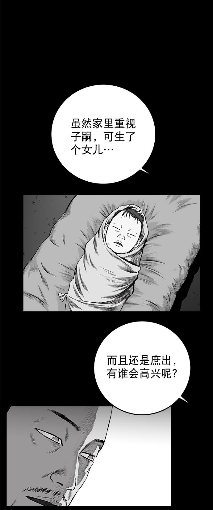 第 56 页