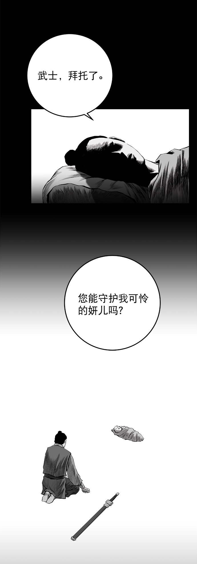 第 57 页
