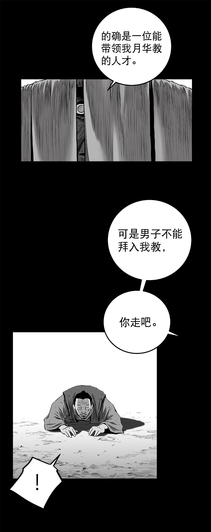 第 72 页
