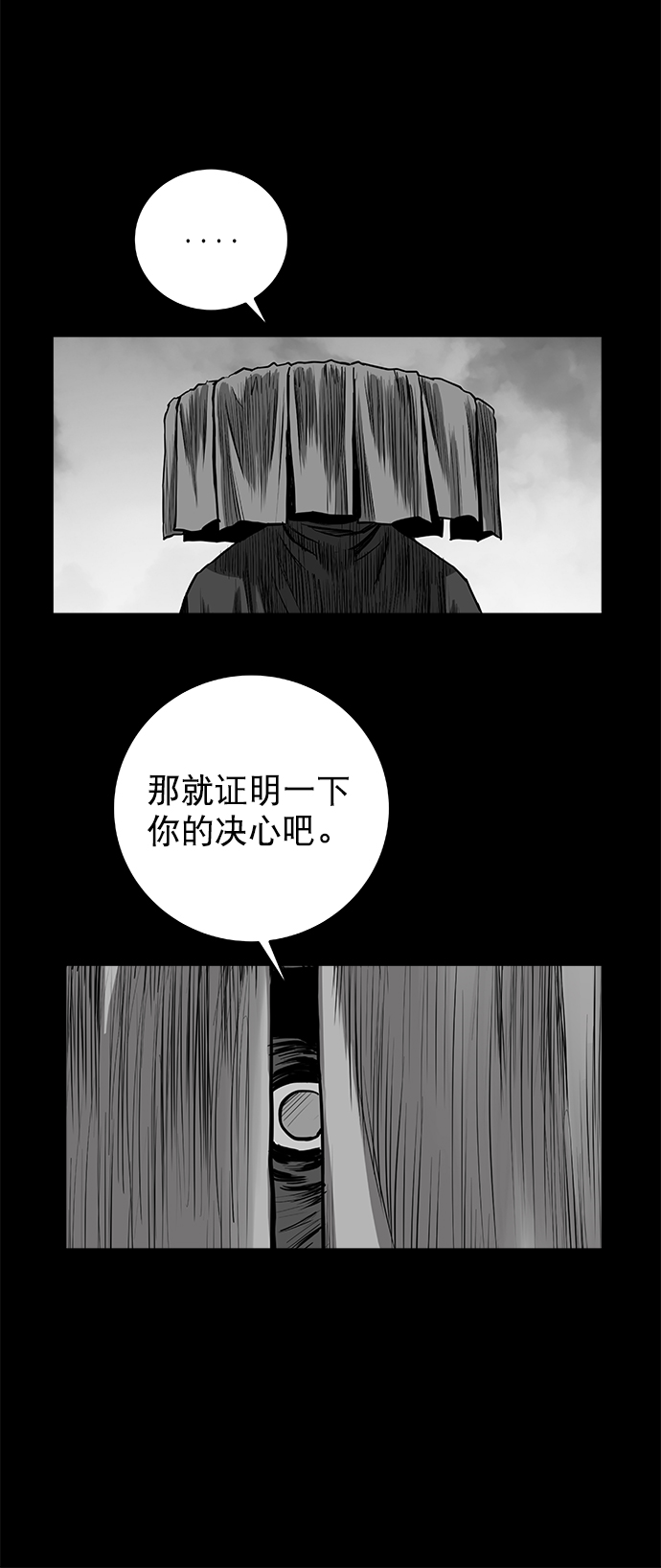 第 75 页