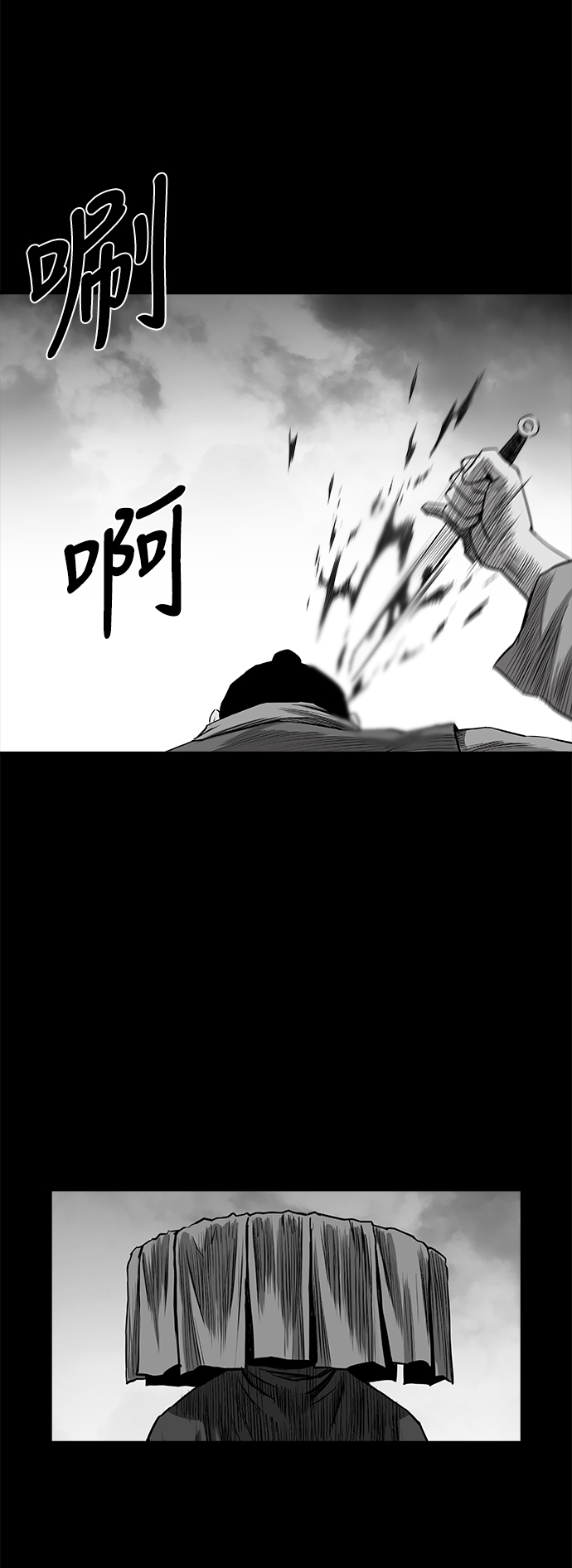 第 78 页