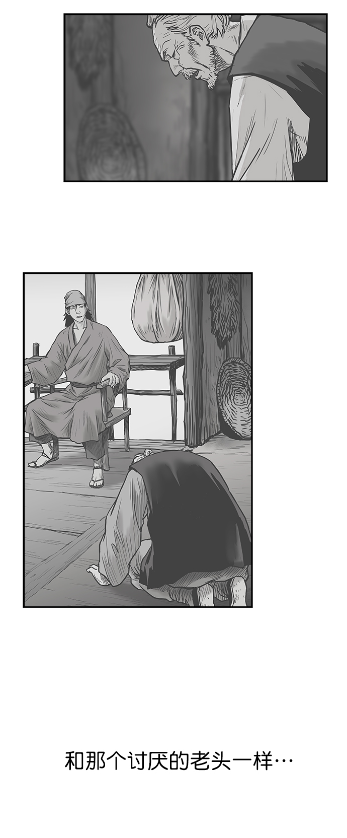 第 85 页