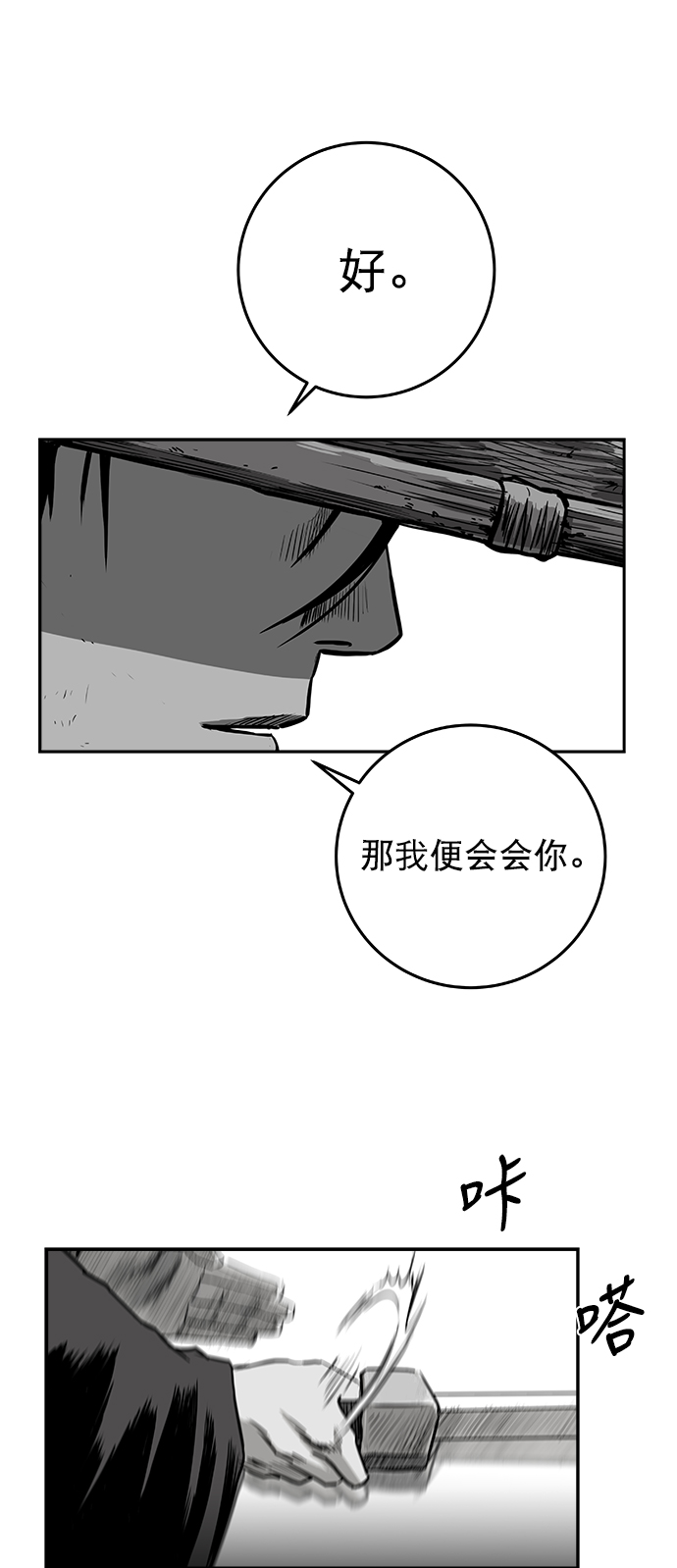 第 86 页