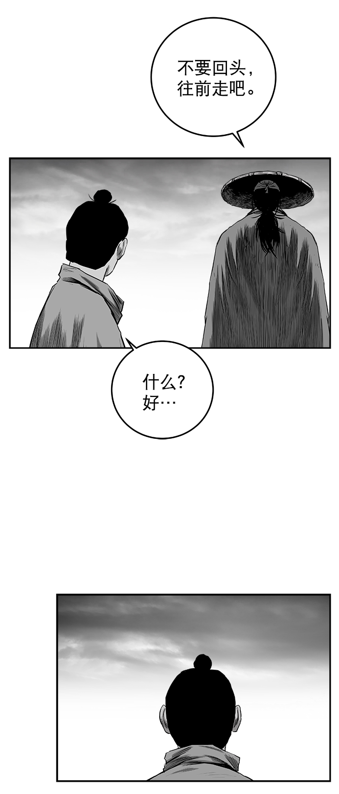 第 63 页