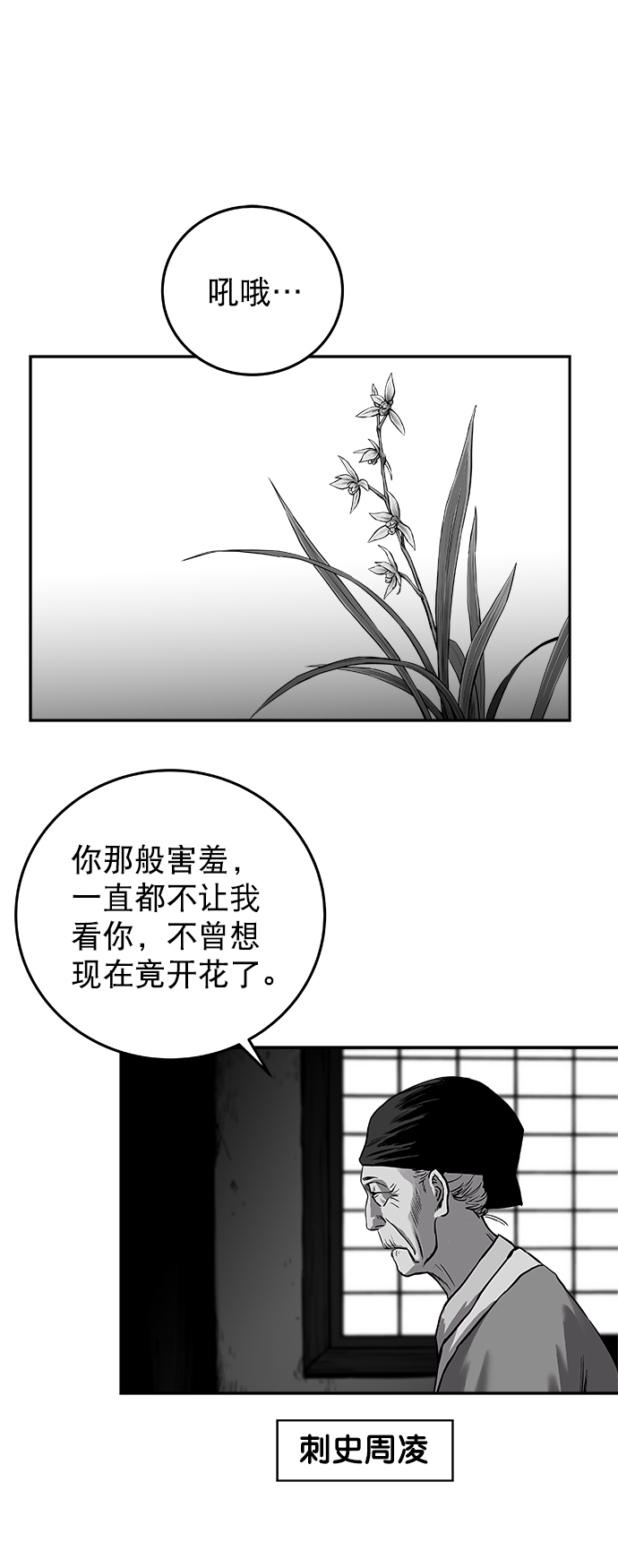 第 67 页