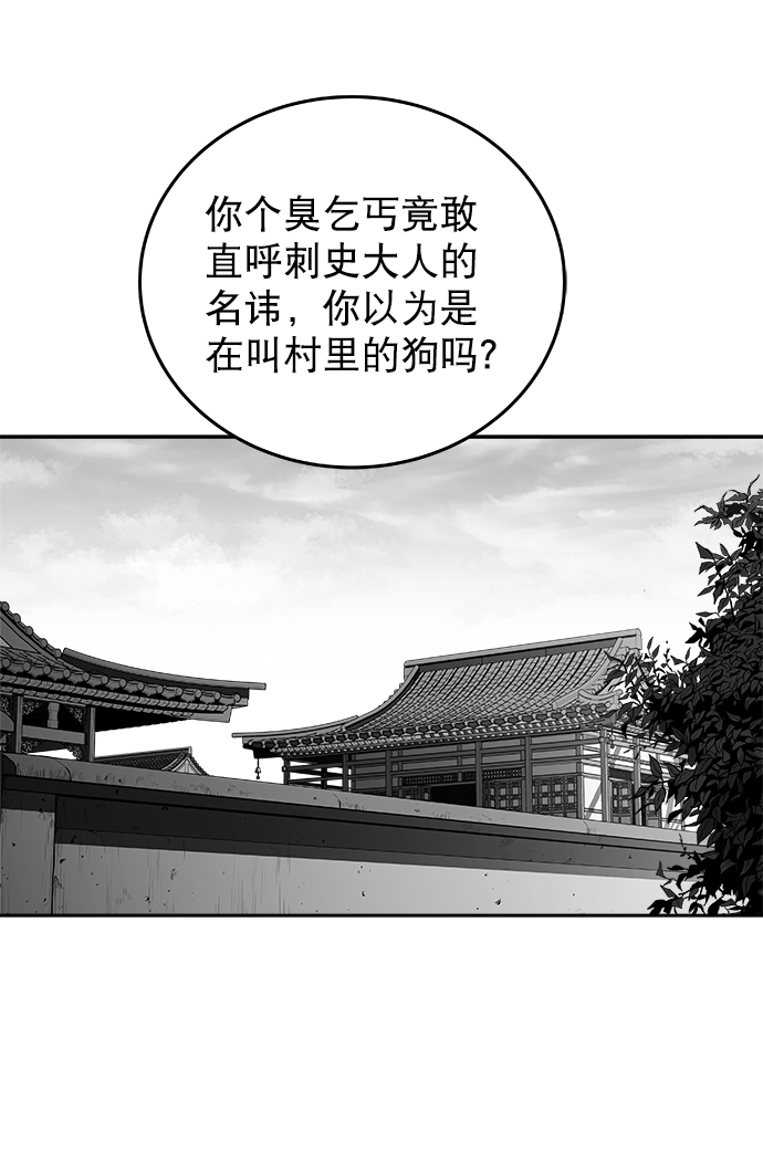 第 69 页