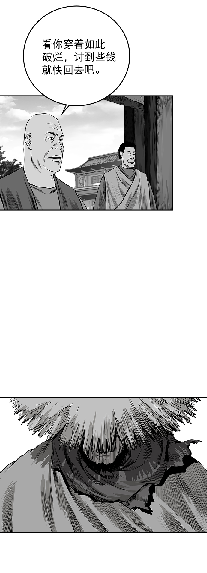第 70 页