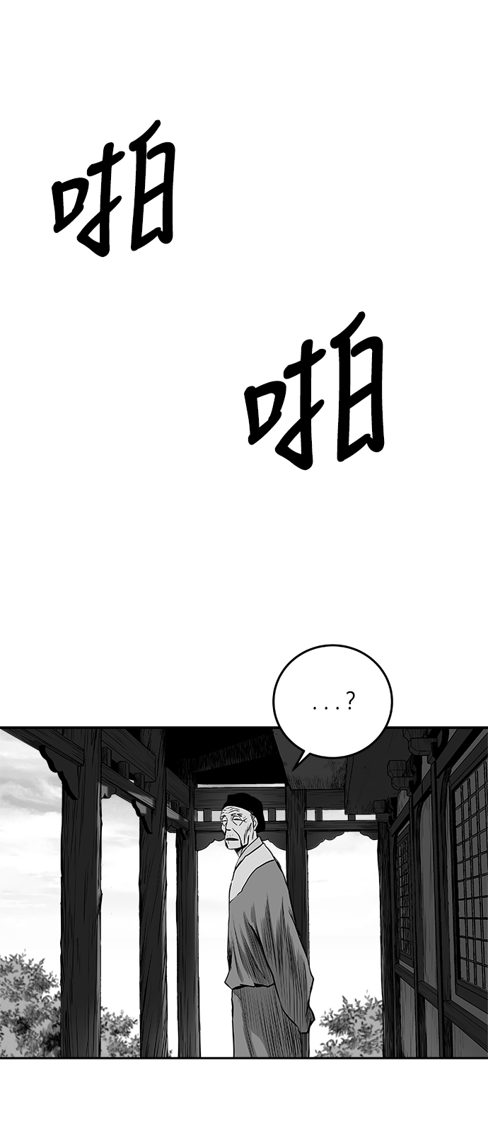 第 71 页