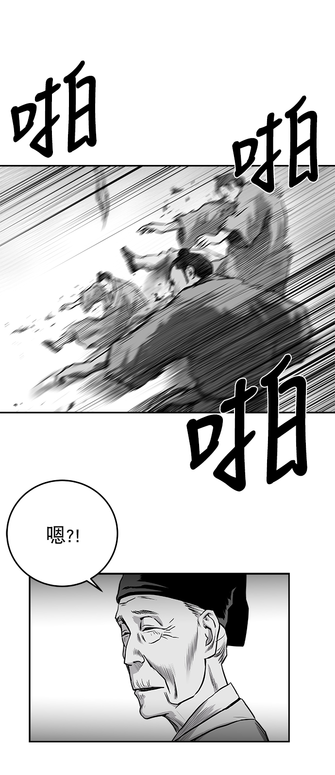 第 72 页