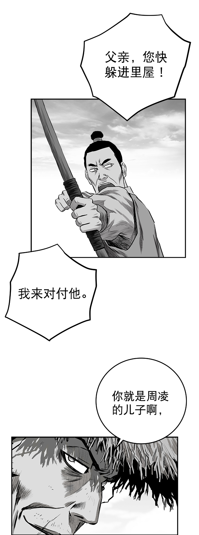 第 77 页