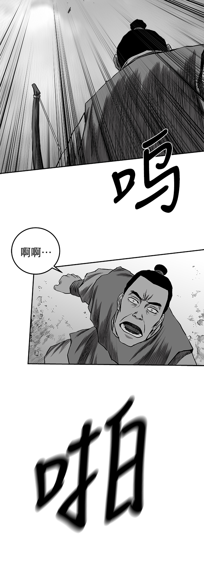 第 80 页