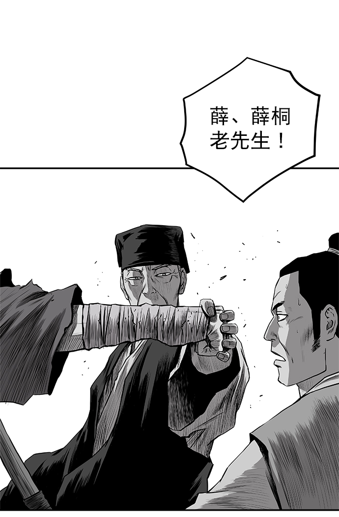 第 82 页