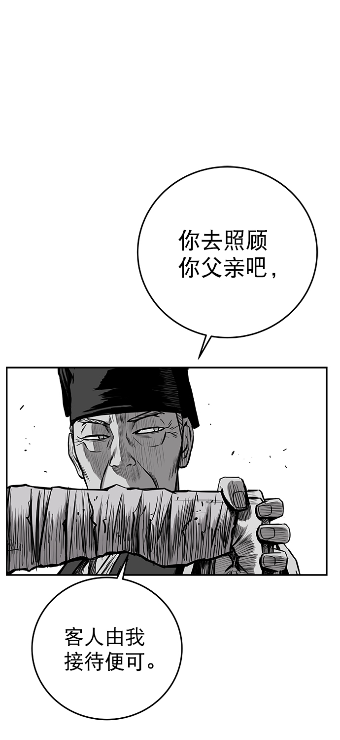 第 83 页