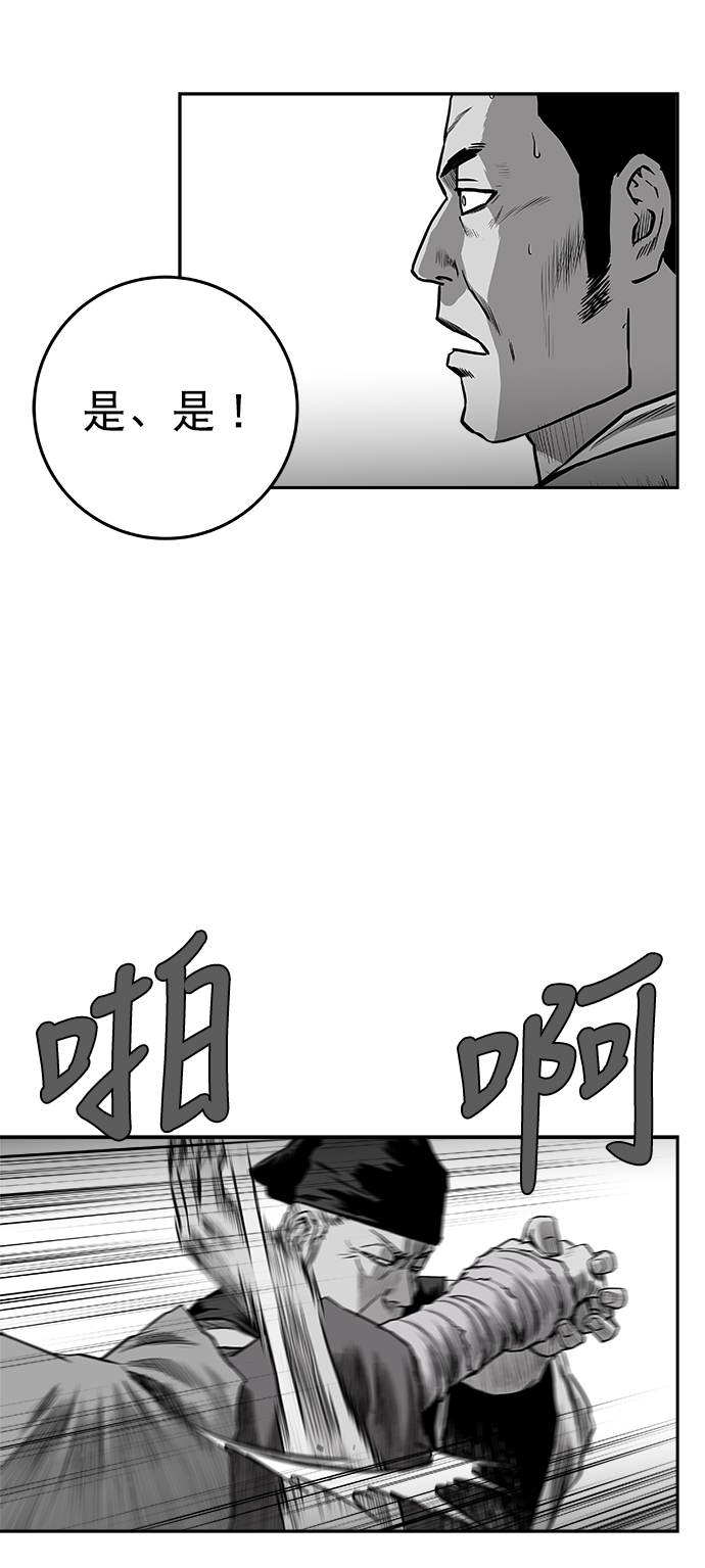 第 84 页