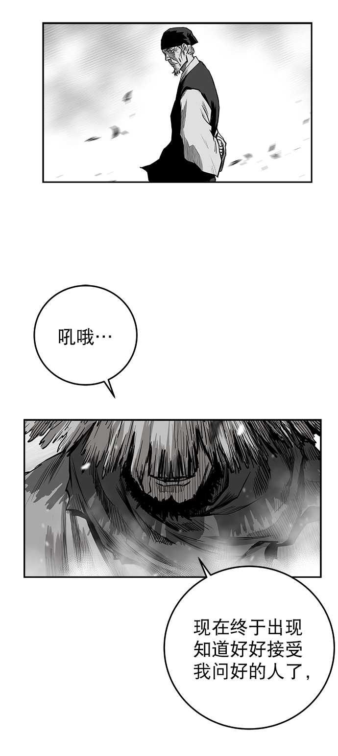 第 87 页