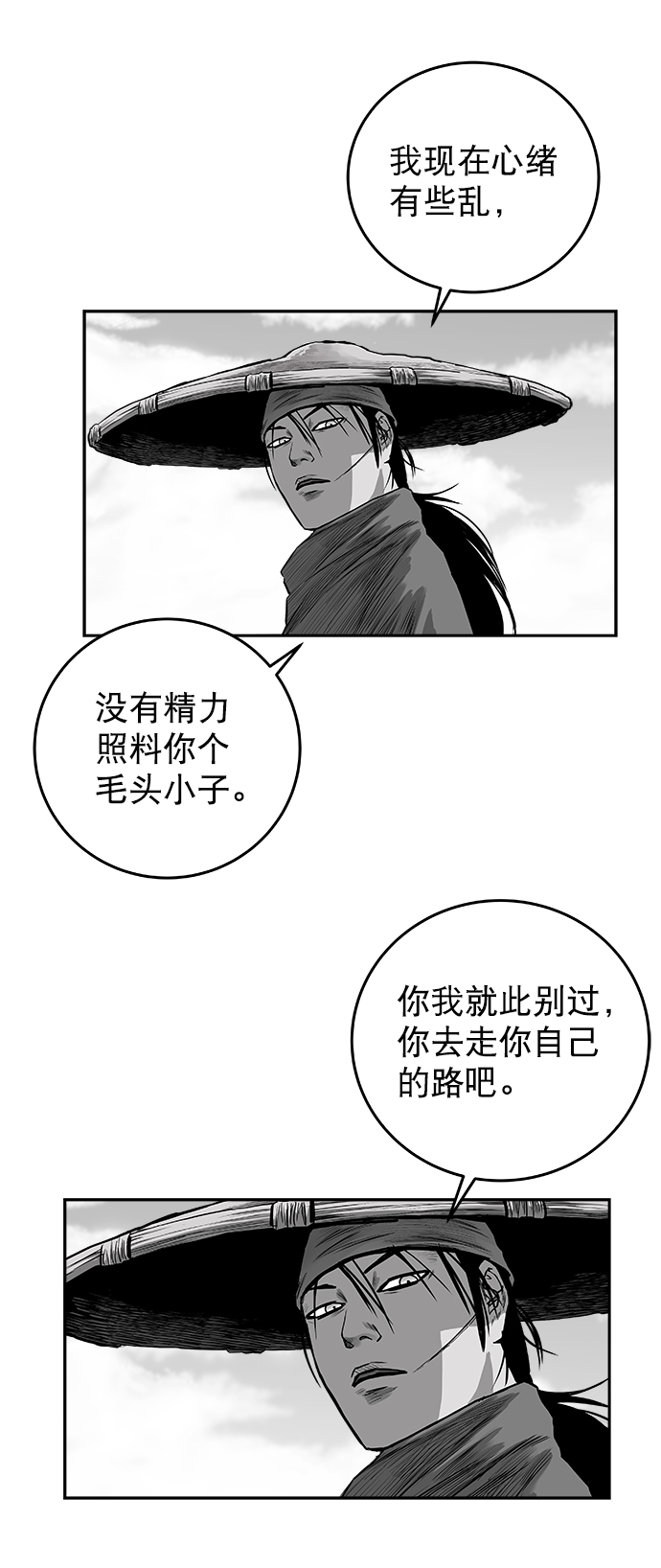 第 59 页