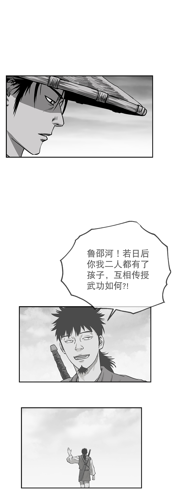 第 69 页